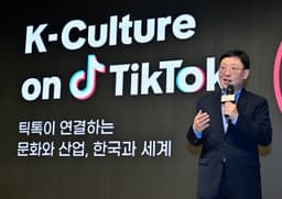 틱톡·커니 공동 조사, 2030년 K-컬처 소비 13조9200억원 전망