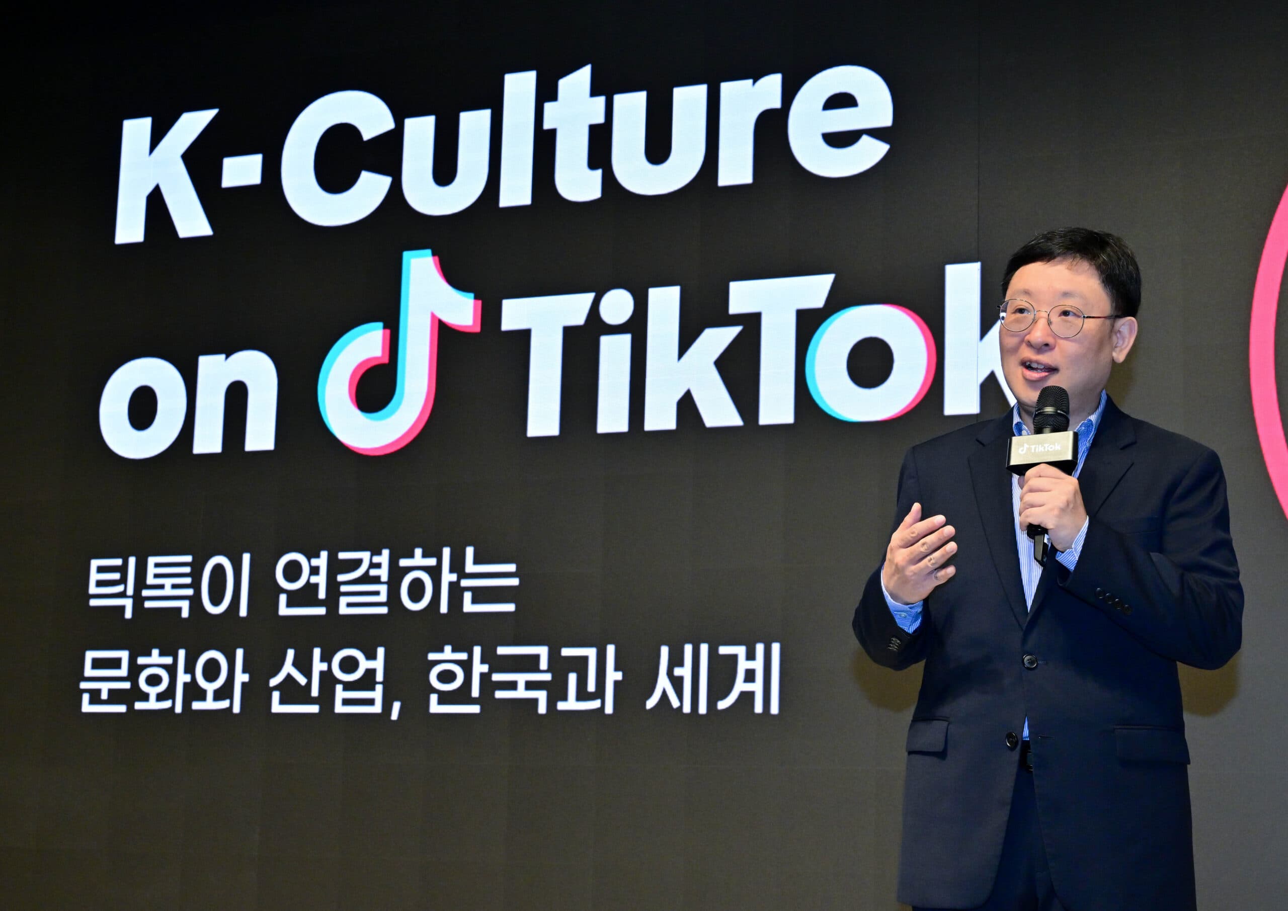 틱톡·커니 공동 조사, 2030년 K-컬처 소비 13조9200억원 전망