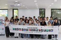 경남 로컬창업 지원사업, 지난해 27개사 매출 52억원·투자 3억원·고용 33명 성과