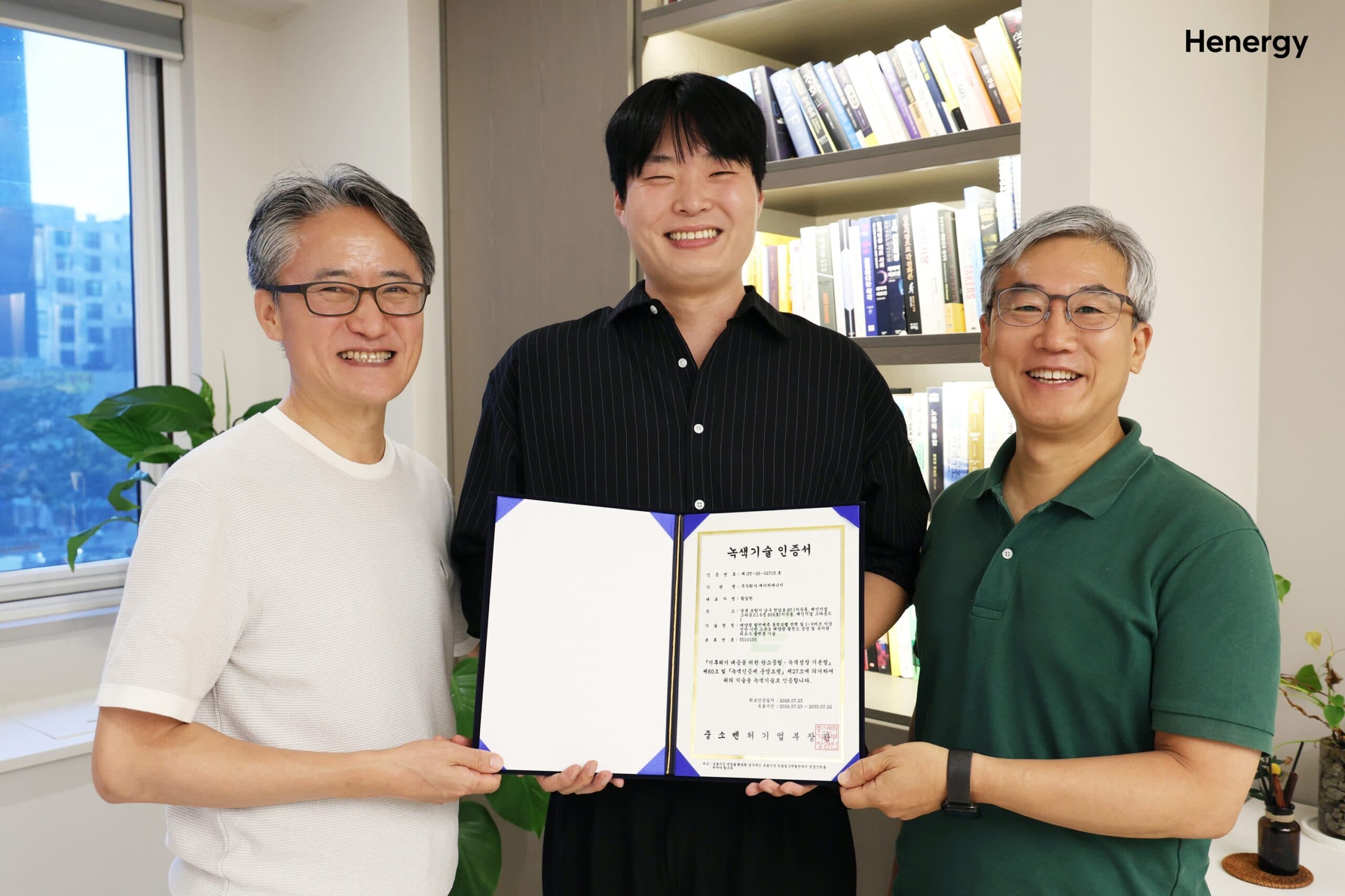 에이치에너지, 전국 3,000곳 태양광 실증 데이터로 녹색기술인증 획득…가동률 99.82%